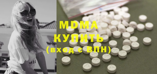 MDMA Аркадак