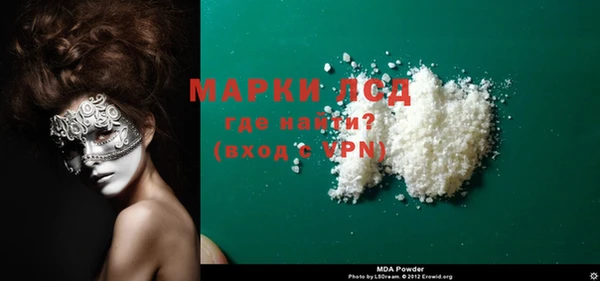 MDMA Premium VHQ Алексеевка