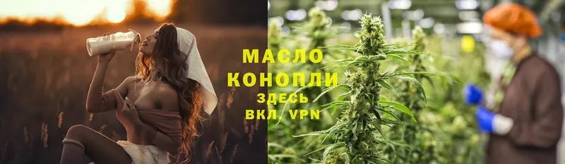 магазин продажи   Билибино  blacksprut маркетплейс  Дистиллят ТГК THC oil 